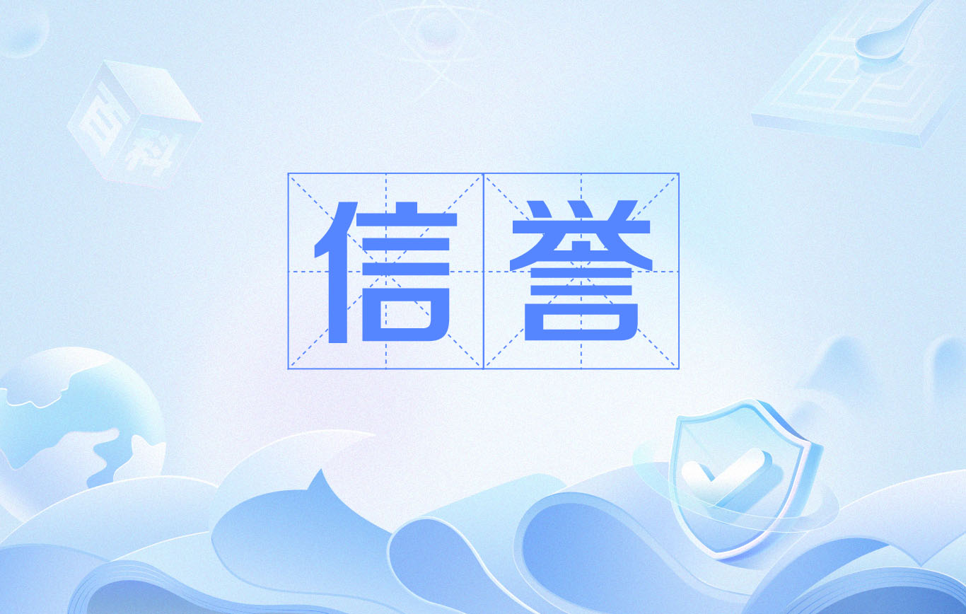 蜘蛛池与百度蜘蛛的关系